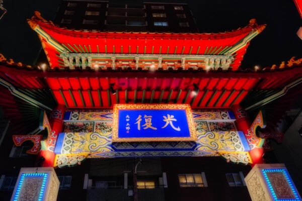 Foto Eingangstor Chinatown Kobe bei Nacht, genannt Nanchinmaki